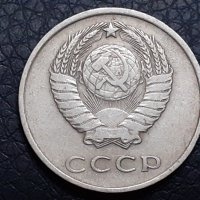 20 копейки 1961 СССР, снимка 2 - Нумизматика и бонистика - 31190894