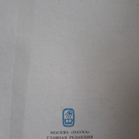 Нов учебник за подготовка по математика, снимка 3 - Учебници, учебни тетрадки - 36696917