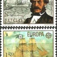 Чисти марки Европа СЕПТ 1982 от Югославия       , снимка 1 - Филателия - 40467059