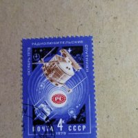 Лот 10 марки СССР, снимка 11 - Нумизматика и бонистика - 40381646
