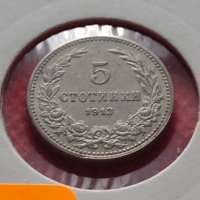 Монета 5 стотинки 1913г. Царство България за колекция - 24780, снимка 11 - Нумизматика и бонистика - 35224398