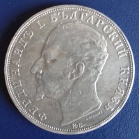 Монета България - 5 лв. 1892 г., снимка 2 - Нумизматика и бонистика - 24080329
