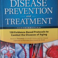 Превенция и лечение на заболявания (Life Extension's Disease Prevention & Treatment Manual), снимка 1 - Енциклопедии, справочници - 39148866