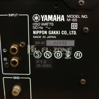 Комплект   Yamaha c-65 / m-65 /2 , снимка 15 - Ресийвъри, усилватели, смесителни пултове - 40480492