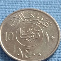 Две монети 10 halala Саудитска Арабия за колекционери 41107, снимка 3 - Нумизматика и бонистика - 42791918