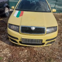 Shkoda Fabia 1.2 i на части !!!, снимка 1 - Автомобили и джипове - 44384653