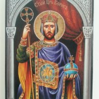Икона на Свети Цар Борис, icona Sveti Car Boris, снимка 1 - Икони - 14062920