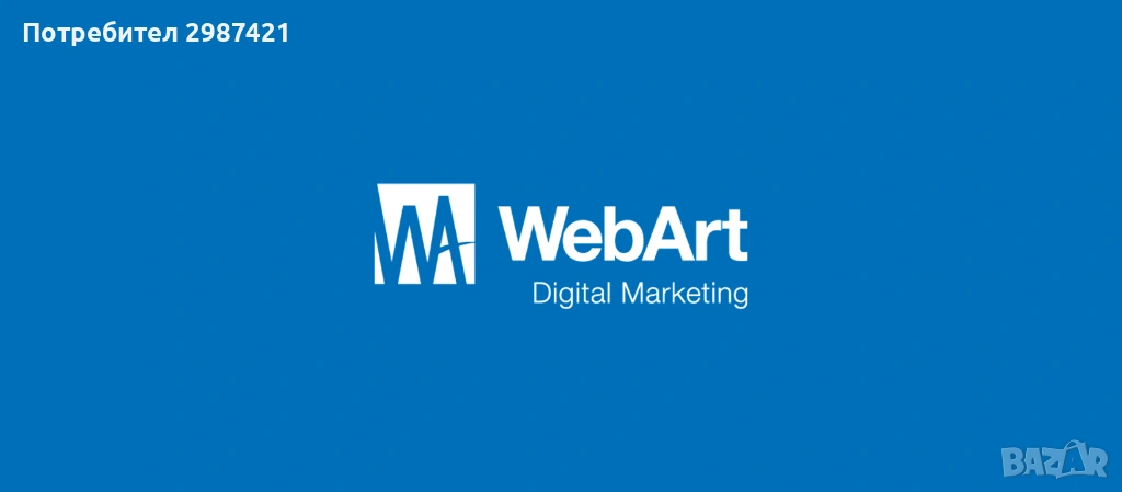 Изработка на уебсайт, снимка 1