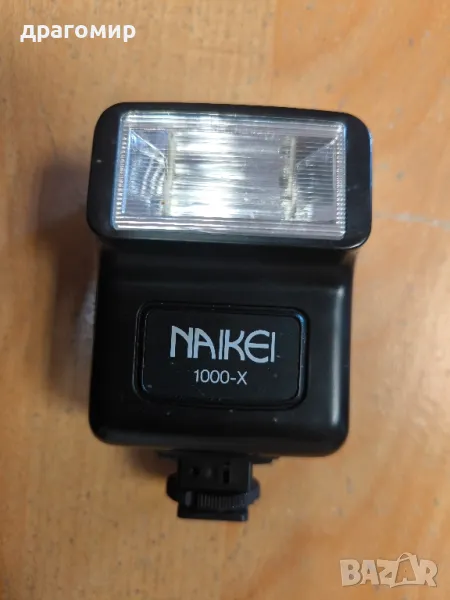 светкавица NAIKEI 1000-X, снимка 1