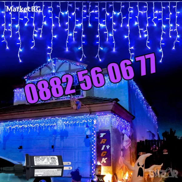 3 м Коледна завеса, коледни лампички, падащи висулки, синя светлина, снимка 1