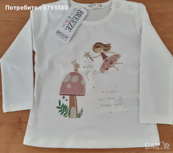 Детски дрехи, снимка 1