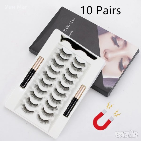 Изкуствени магнитни мигли 10 броя в кутия, магнитна очна линия, миглопластика, снимка 1