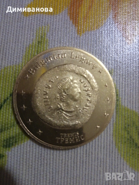 Монета Bulgarian Legacy Тремис, гр. Пещера, крепост Перистера, снимка 1