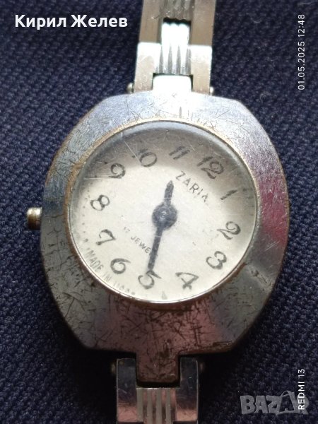 Стар ръчен часовник дамски Заря 17 камъка за КОЛЕКЦИЯ ДЕКОРАЦИЯ ЧАСТИ 48048, снимка 1