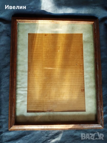 дървена рамка със стъкло, снимка 1