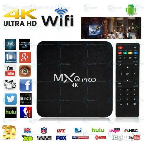 Устройство за гледане на безплатна телевизия! ТВ Бокс Андроид 11, снимка 1