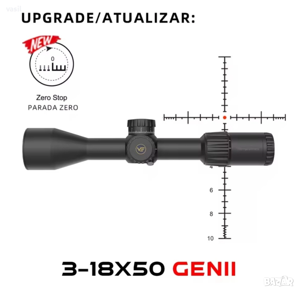 Оптика Vector Optics Tauron 3-18x50 GEN II – Zero Stop, FFP, подсветка, идеална за PCP и лов
, снимка 1