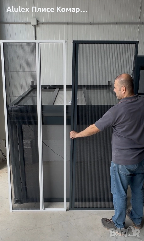 Плисе комарник / Изработка и монтаж 🛠️, снимка 1