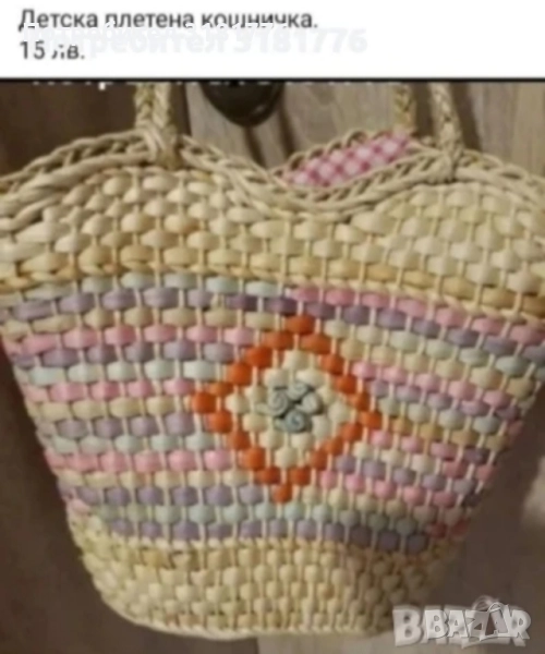 Детска плетена кошница., снимка 1
