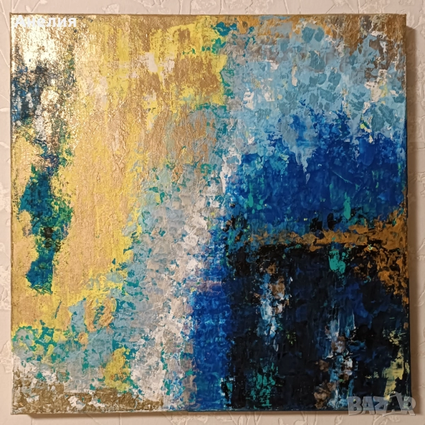 Картини, снимка 1