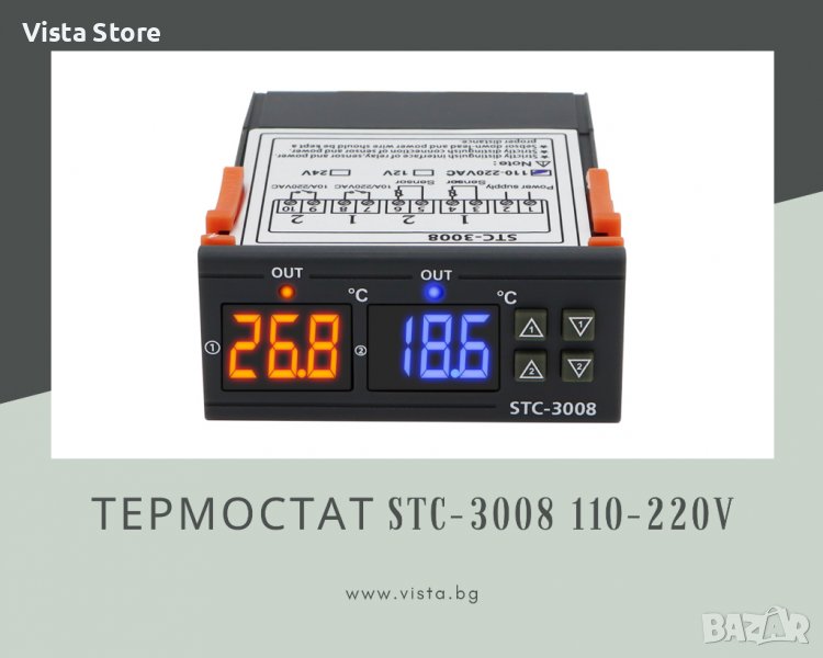 Терморегулатор/Термостат STC-3008 110-220V, снимка 1