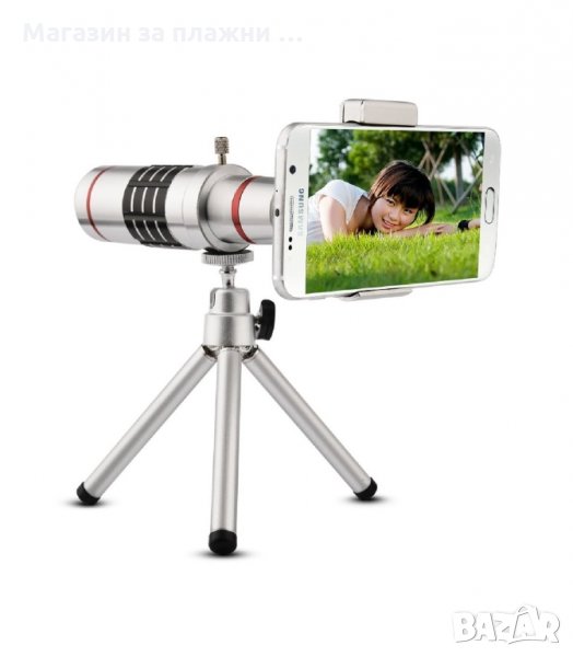 МОБИЛЕН ТЕЛЕОБЕКТИВ КОМПЛЕКТ СЪС СТАТИВ ЗА МОБИЛЕН ТЕЛЕФОН18X ZOOM - код 1729, снимка 1