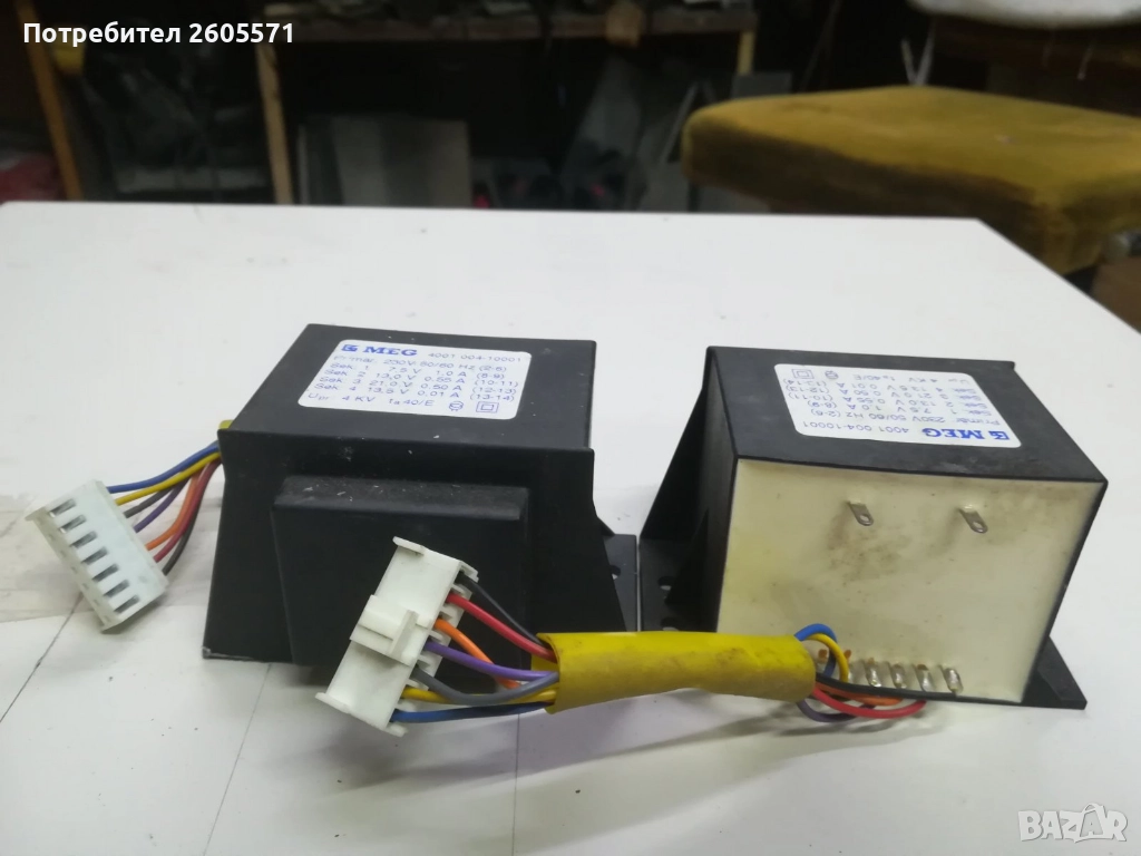 Продавам трансформатори, снимка 1