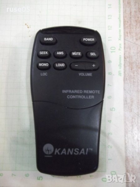 Дистанционно "KANSAI" работещо, снимка 1