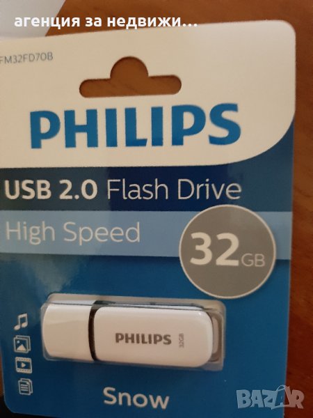 USB флашки 32 GB-нови, снимка 1