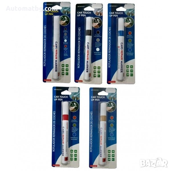 Маркер коректор за боя Automat, Бял,Сив, Черен и Син, снимка 1
