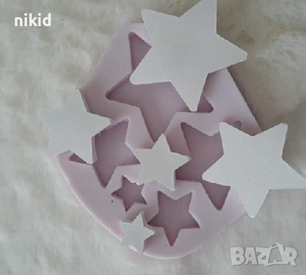 Звезда Звезди различни размери силиконов молд форма фондан гипс калъп шоколад декор, снимка 1