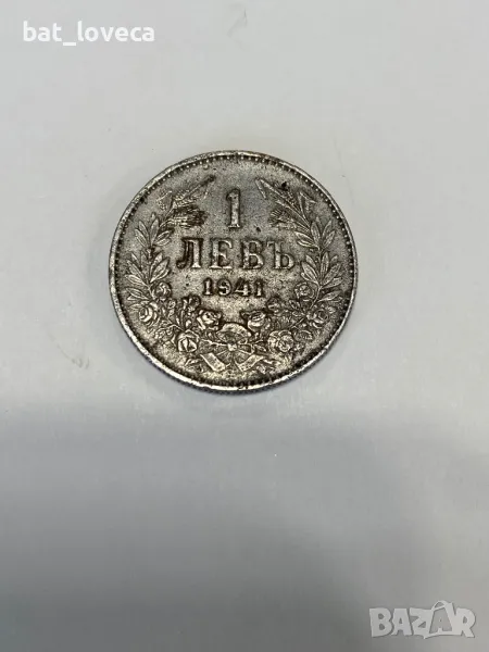 1 лев 1941 ТОП РЯДКА Желязна Монета , снимка 1
