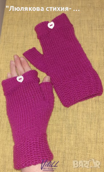 Дамски ръкавици Viva Magenta, снимка 1