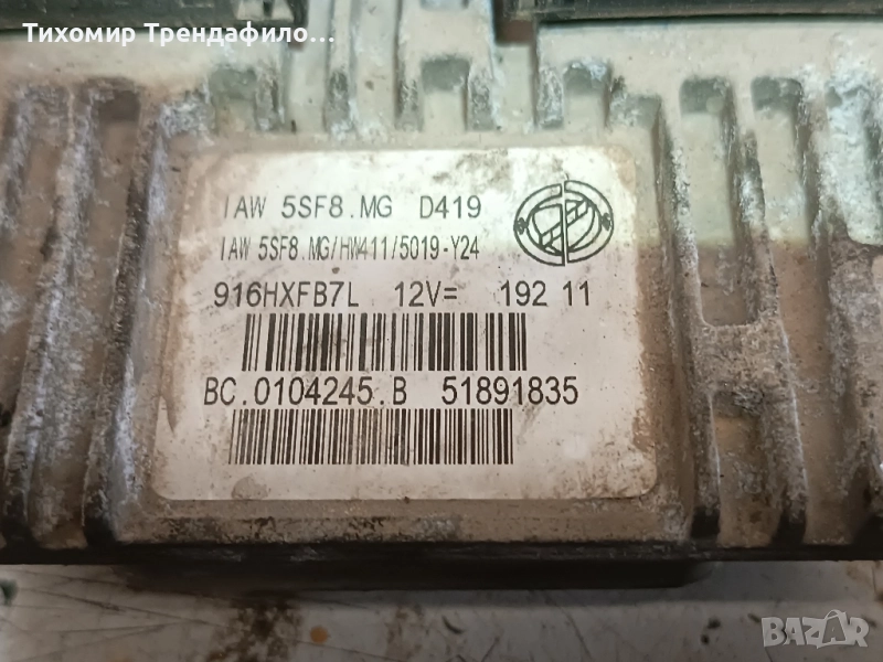 ECU компютър Lancia 1.2 ECU 51891835 , IAW5SF8.MG , IAW 5SF8.MG HW411 , BC.0104245, снимка 1
