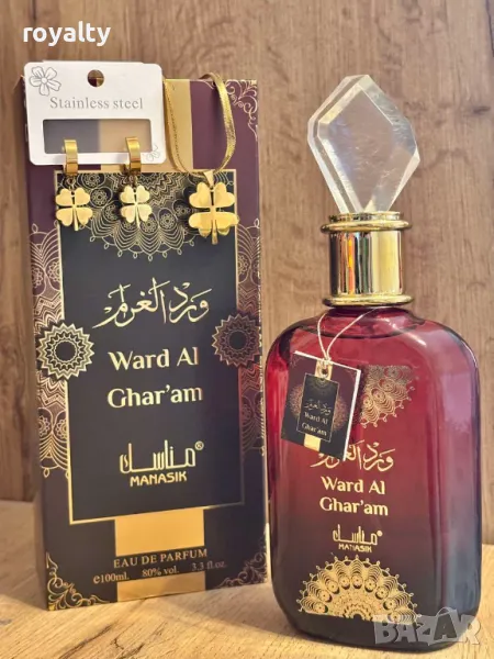 Арабски парфюм 100мл, колие и обеци на детелина , снимка 1