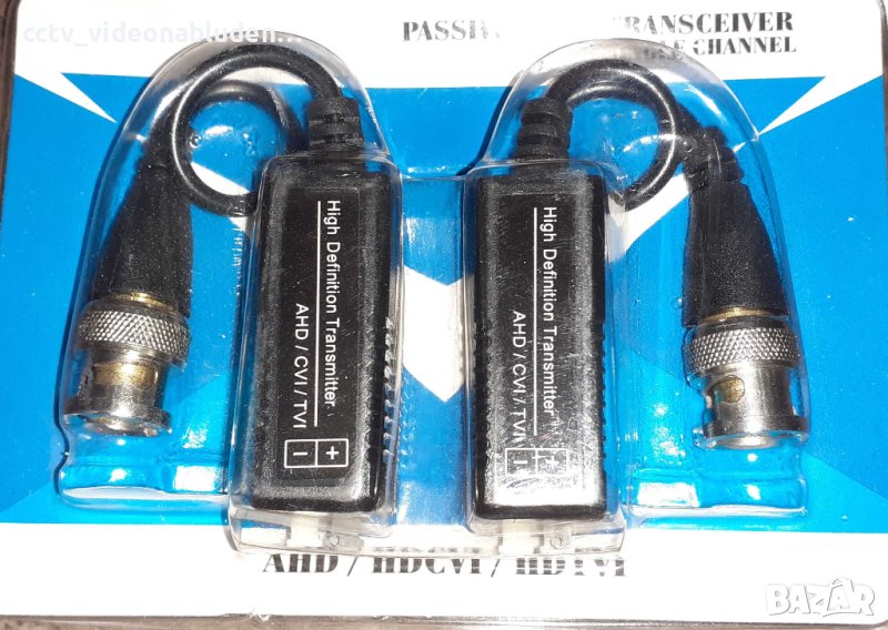 Балуни. Преобразуватели на видео сигнал между камери и DVR по UTP FTP кабели, снимка 1