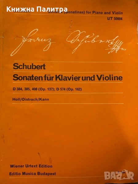 Schubert Sonaten fur Klavier und Violine, снимка 1
