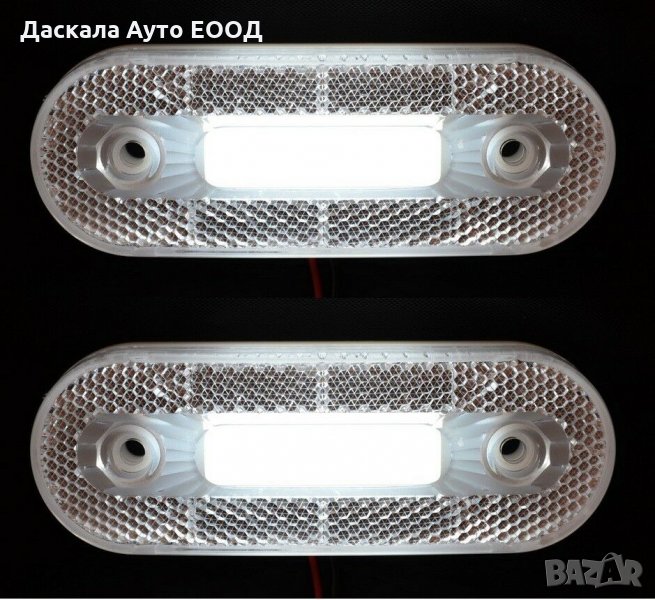 Лед LED НЕОН габарити за камион , БЕЛИ , 12-24V , PAD221W , снимка 1