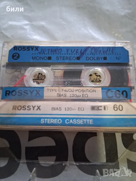 аудио касета , снимка 1