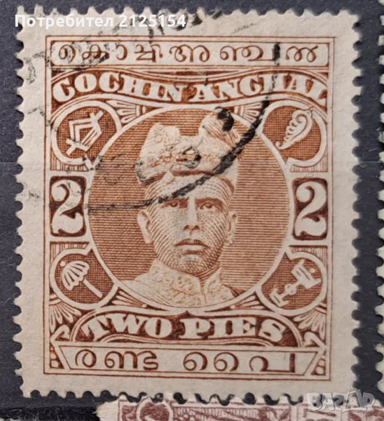 Пощенска марка,Индийски щати., снимка 1