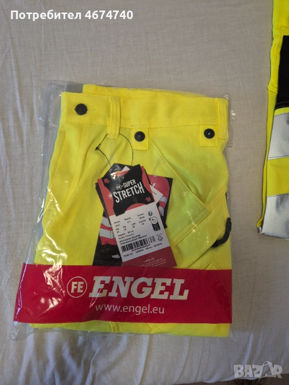 Работни панталони , снимка 1