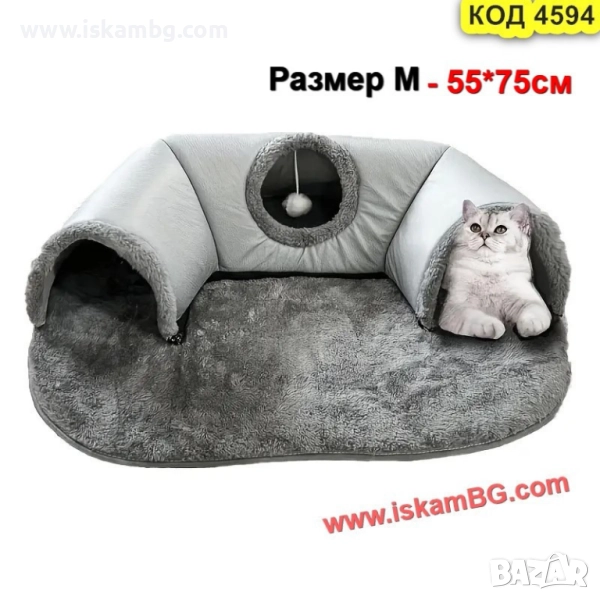 Плюшено легло с тунел за котки - КОД 4594, снимка 1