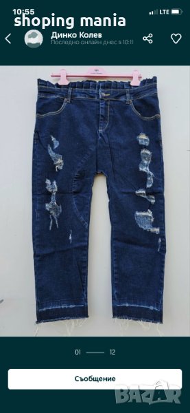 Дънки fetish , снимка 1