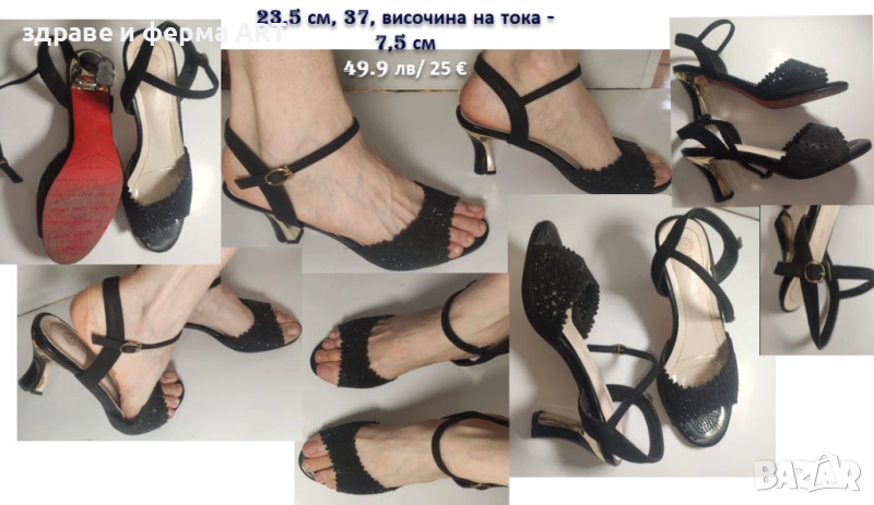 уникални елегантни обувки на токчета, снимка 1