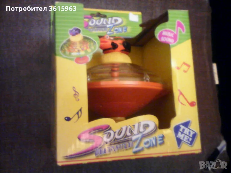 Музикален пумпал, снимка 1