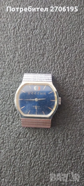 Винтидж механичен ръчен часовник „Победа“ 2602, рядък син циферблат, ЗИМ, СССР, снимка 1