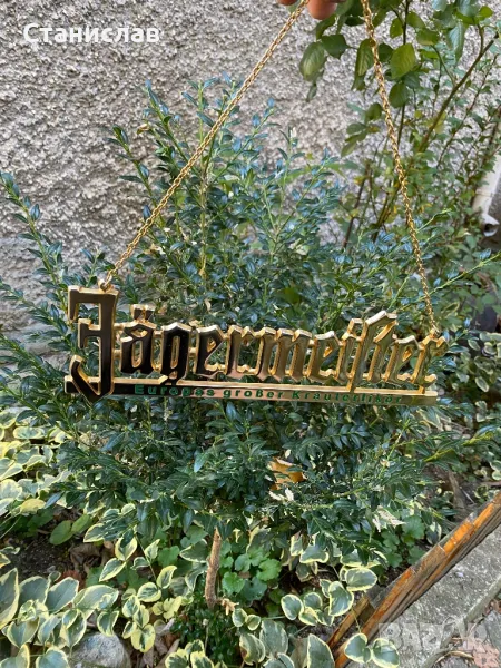 jagermeister, метално лого, снимка 1
