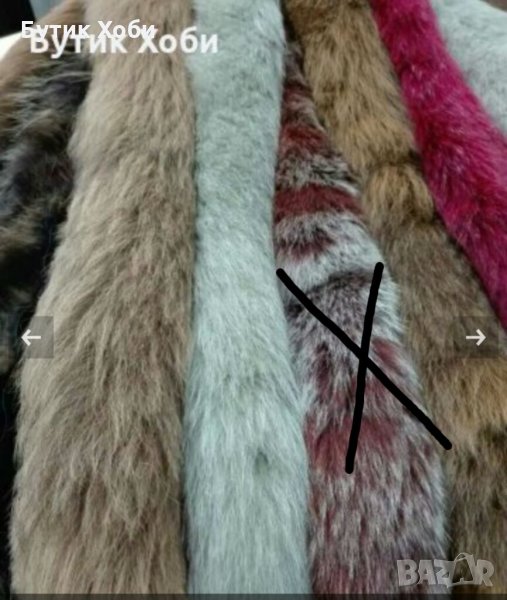 Разпродажба ! Гарнитури за качулки от естествена кожа, снимка 1