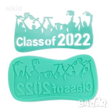 Class of 2022 Бал завършване плитък силиконов молд форма фондан, снимка 1