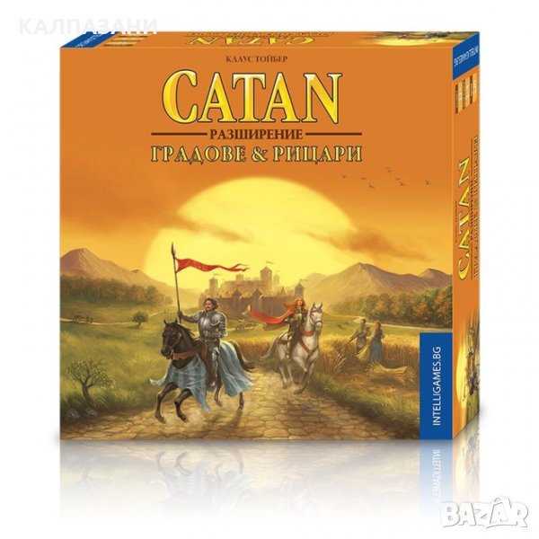 Catan- градове и рицари , снимка 1